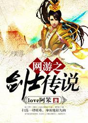 网游之雷霆剑士