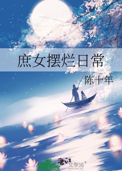 最强咒术族转生
