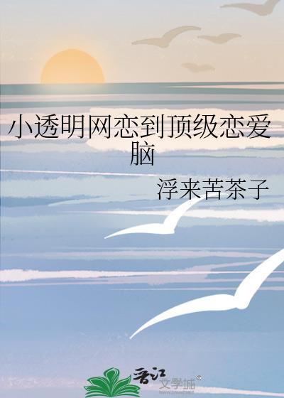 衙门对街小饭馆无防盗