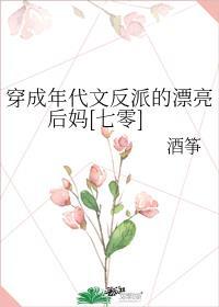 主角穿越成哪吒的