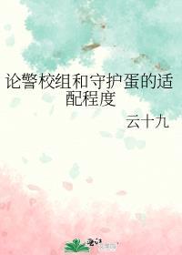 “宦宠”