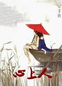 心上人我在可可托海等你歌词