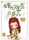 在年代文里当极品133