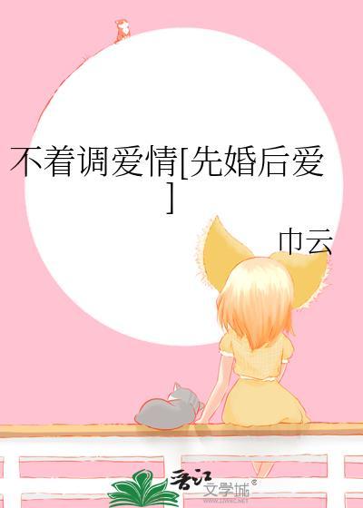 不着调的图片