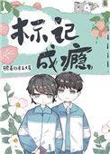 听说你只把我当朋友80