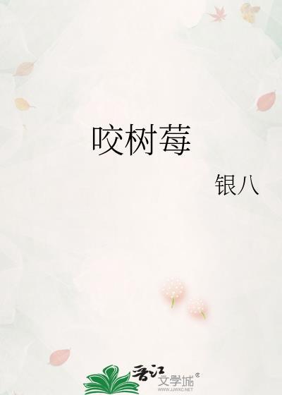 和徐医生闪婚后在线阅读讲的是什么