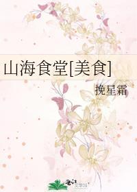 伪牧师里面的配乐