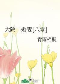 文豪的主角是谁