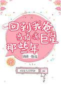 回到我爸当校草那时候