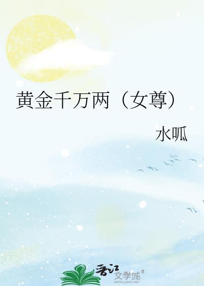 日本横滨文豪野犬