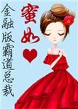致我亲爱的邵先生txt