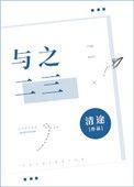 与之二三事百家号