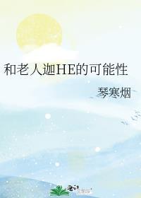 黑莲花攻略手册肉知乎