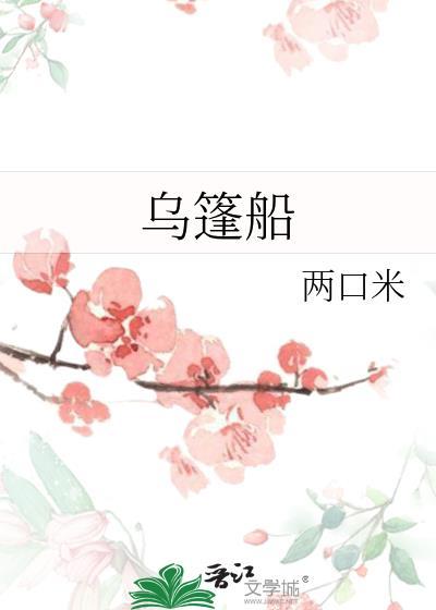 小奶猫被竹马养成了老婆初雪相遇