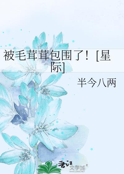 春不晓梦不觉歌曲