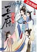 北京市昌平区王府幼儿园