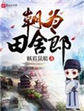 暮登天子堂英文翻译