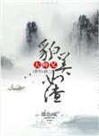 大师兄!