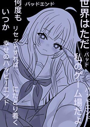 恶毒女配拿错本(穿书)