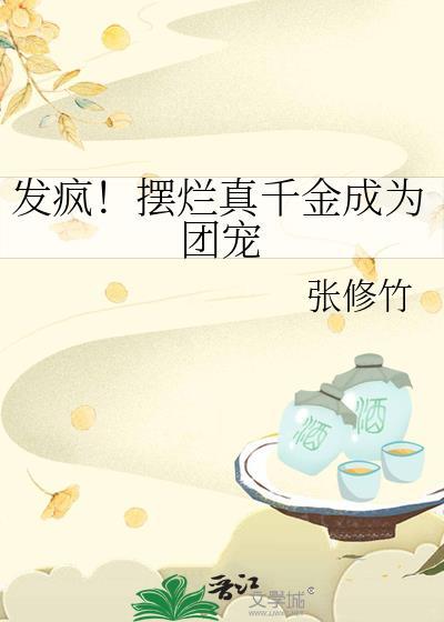 末世把空间上交给国家的