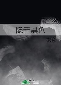 清穿之福孕娇宠百度