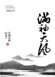 潍坊滨海轻轨
