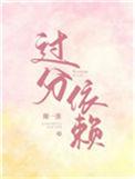 过分依赖手机会产生哪些不良影响