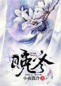 晚冬浅雨