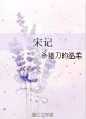 宋词