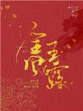 便胜却人间无数的意思