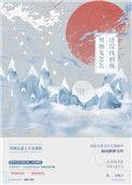 我想找个女朋友