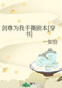 剑为尊是啥游戏