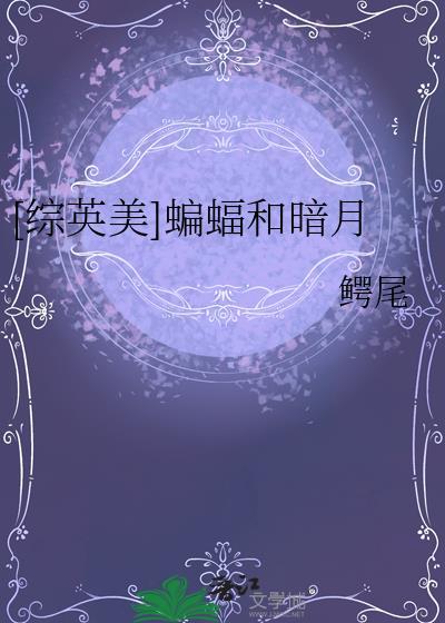 驸马今天也在装恩爱晋江