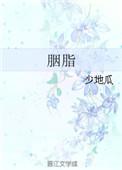 胭脂红aj6全尺码发售
