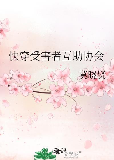 娇气美人在年代文躺赢全文免费阅读