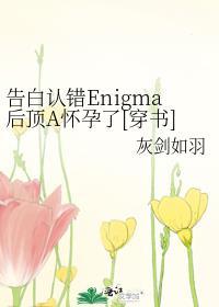 认错表白