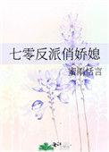 七零反派俏娇媳姜瑶