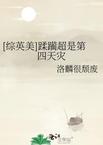 招惹无弹窗