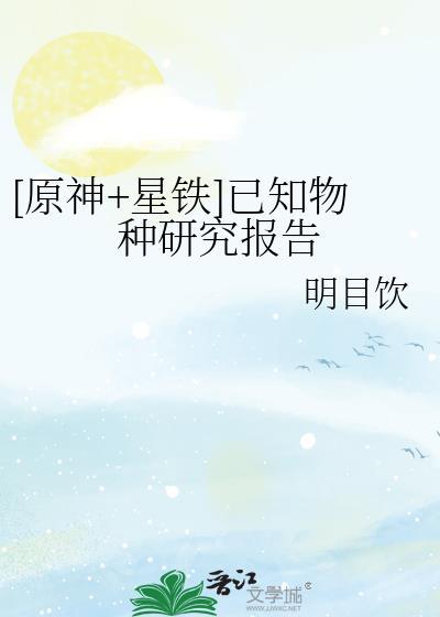 原神星银矿石分布图