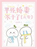 早死的黑月光她杀回来了免费阅读