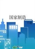 戴森吹风机哪个国家制造