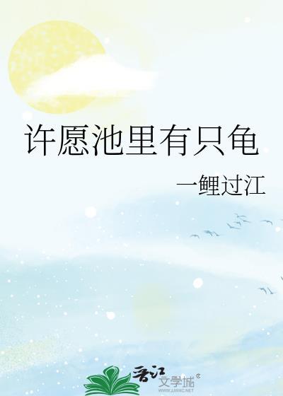 病美人师尊他翻车了 作者铃鹿