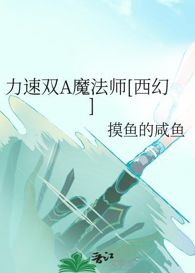 被迫登基百度