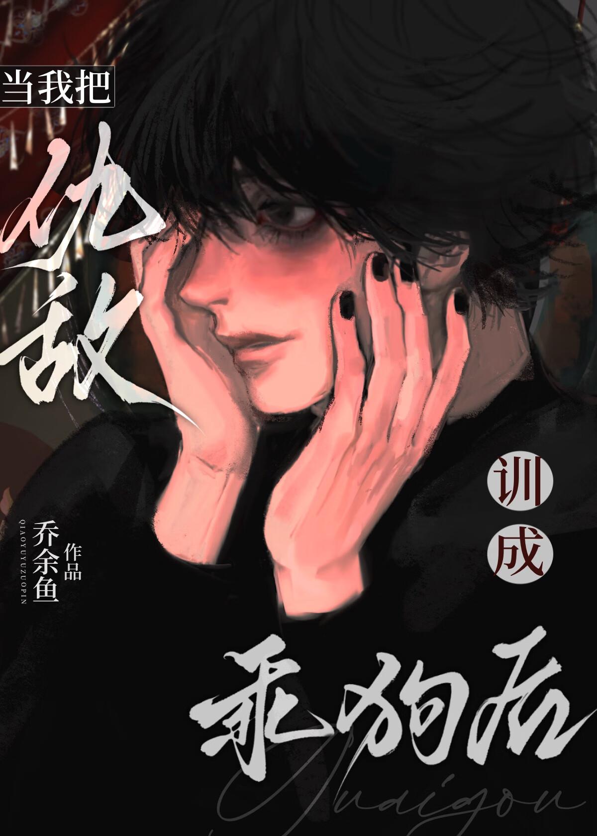 被疯狗咬一口难道还要咬回去的典故