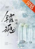 香囊暗解