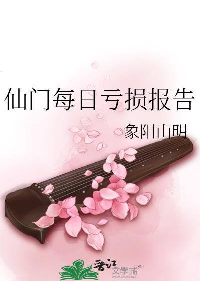 我在娱乐圈整顿风气百度