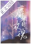 麝香玫瑰籽油功效