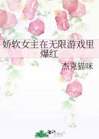 恶女为帝百科