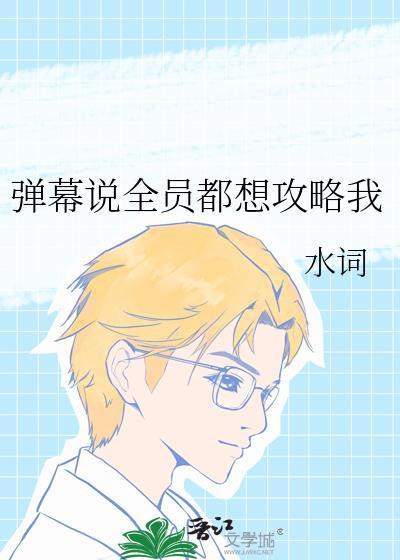 我只是想活下去