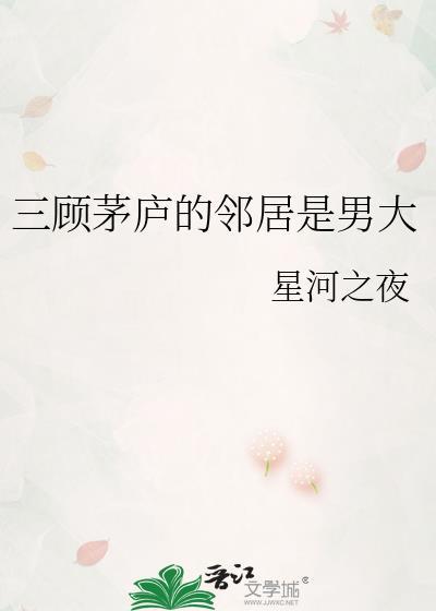夜的难眠 免费阅读
